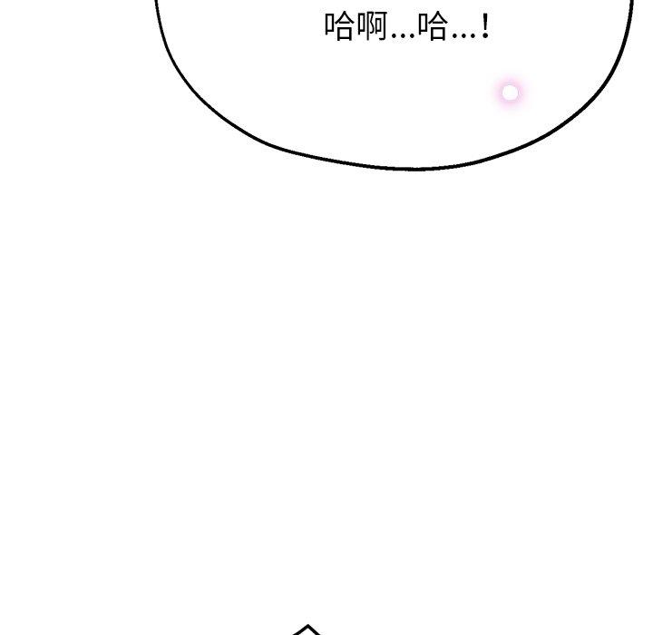 138P - 瑜珈初体验