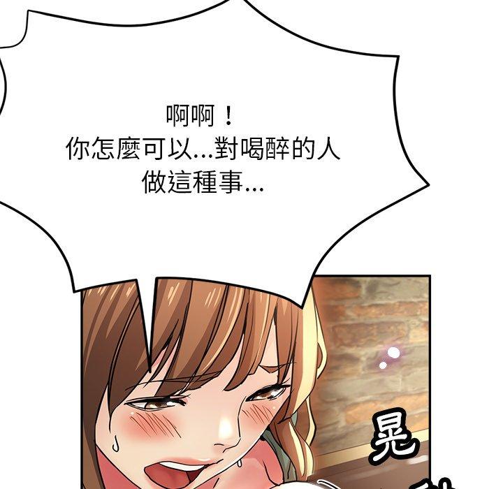 139P - 瑜珈初体验