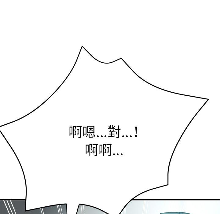 13P - 瑜珈初体验