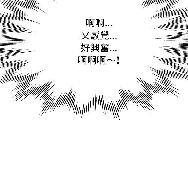 153P - 瑜珈初体验