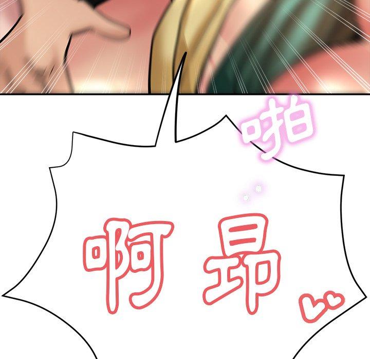 157P - 瑜珈初体验
