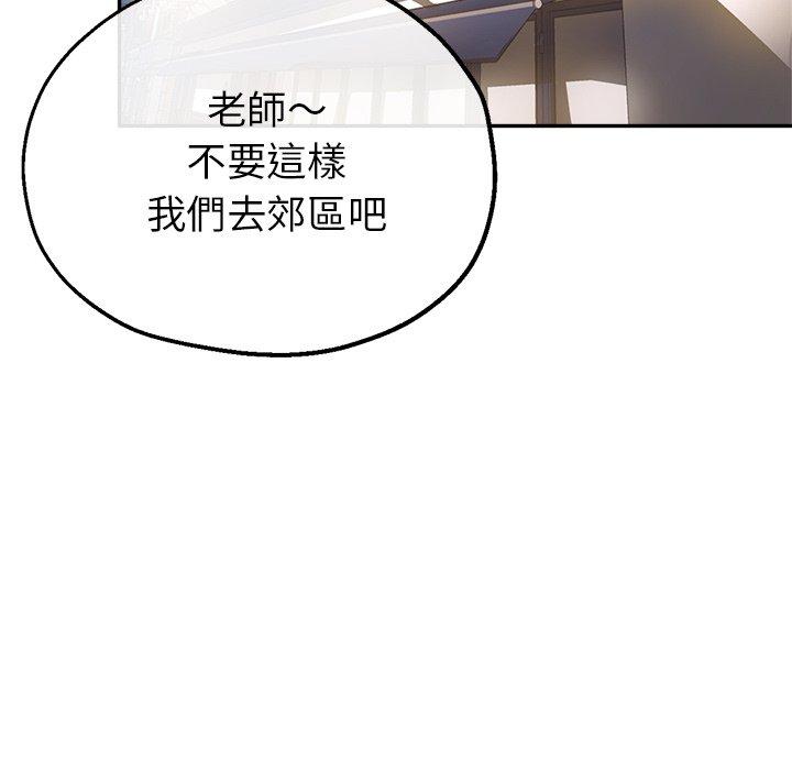 160P - 瑜珈初体验