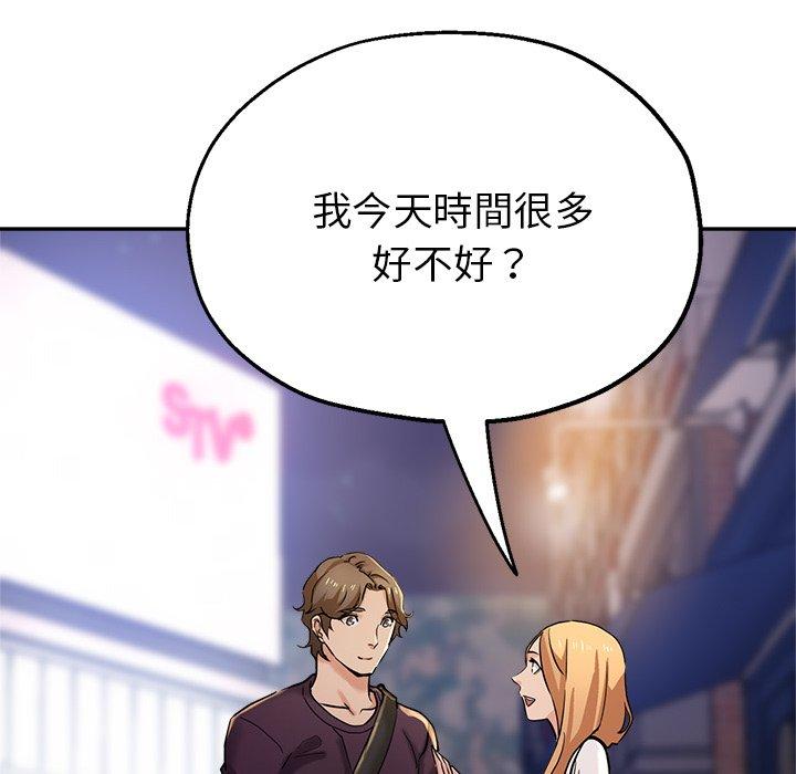 161P - 瑜珈初体验