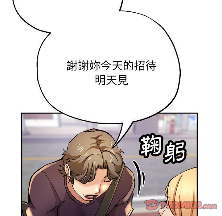 164P - 瑜珈初体验
