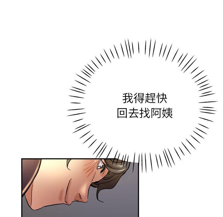 166P - 瑜珈初体验