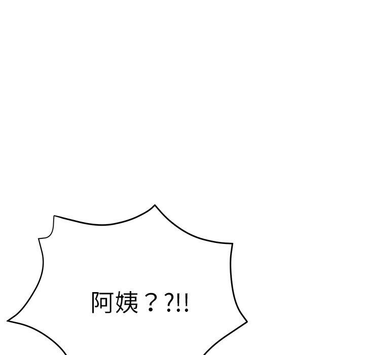 170P - 瑜珈初体验