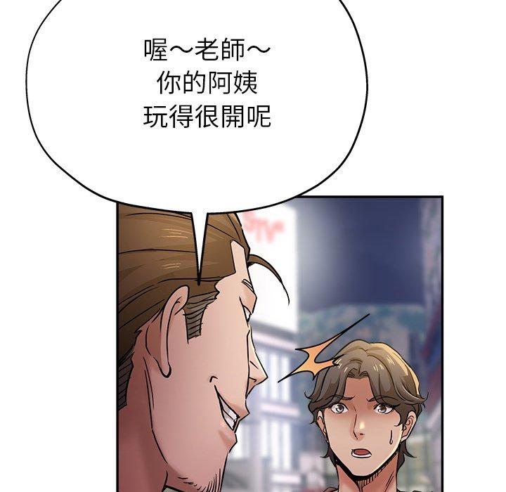173P - 瑜珈初体验