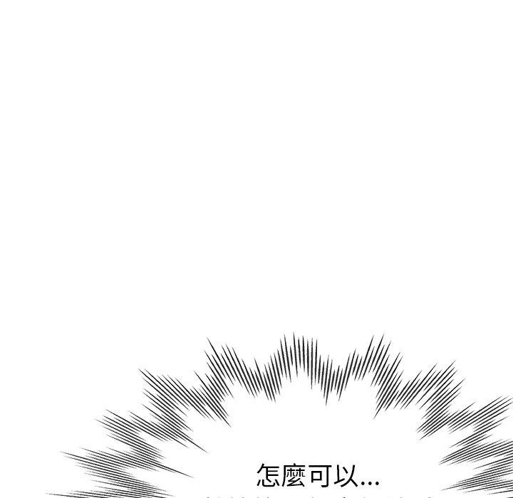 179P - 瑜珈初体验