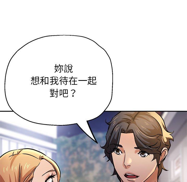 185P - 瑜珈初体验