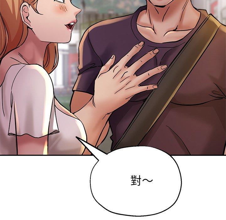 186P - 瑜珈初体验