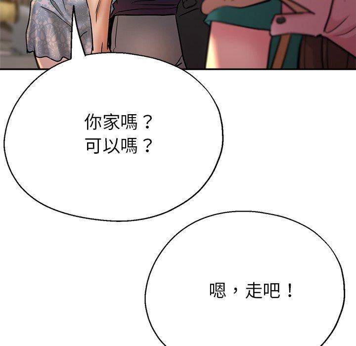 192P - 瑜珈初体验