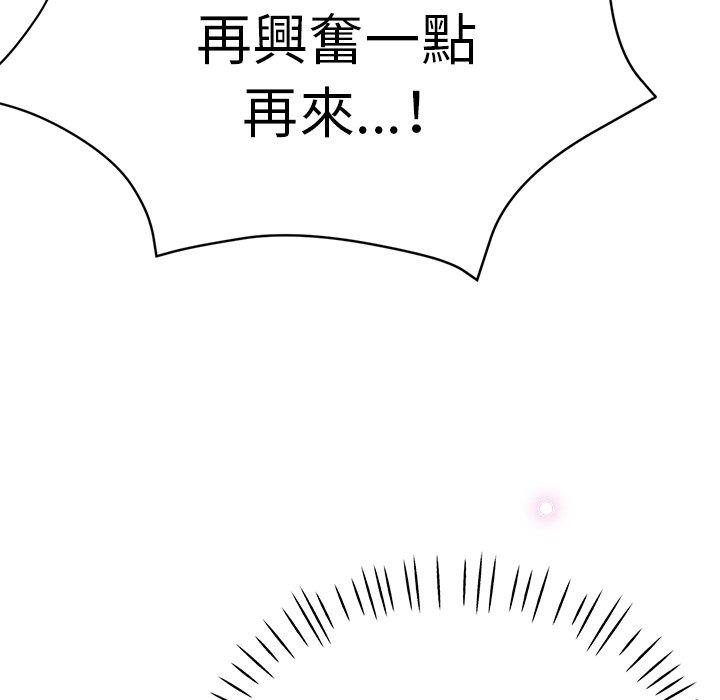 29P - 瑜珈初体验