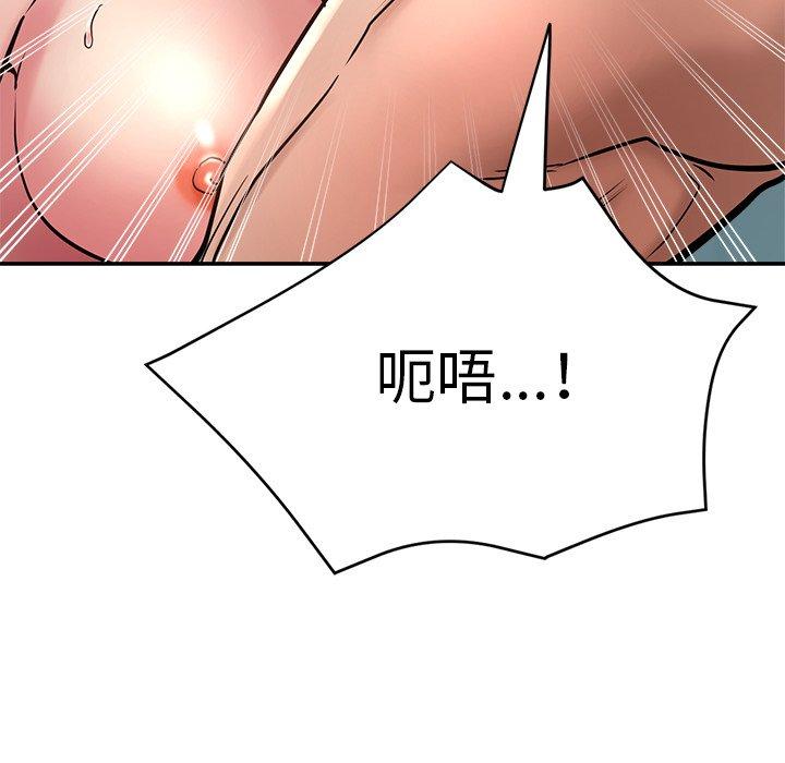 41P - 瑜珈初体验