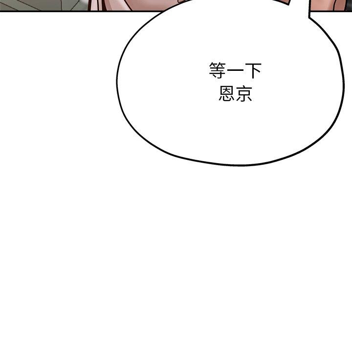 49P - 瑜珈初体验
