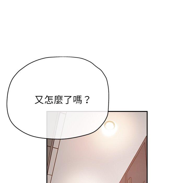 50P - 瑜珈初体验
