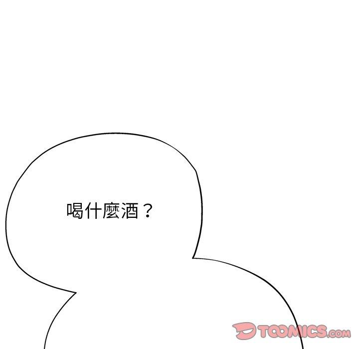 52P - 瑜珈初体验