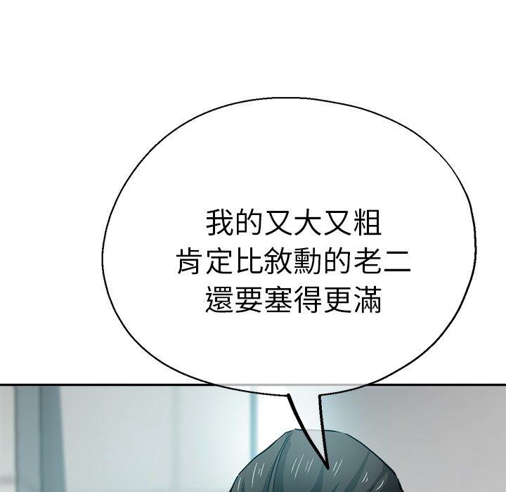5P - 瑜珈初体验