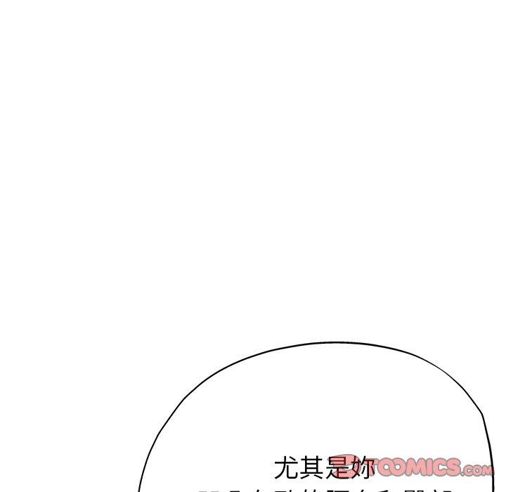 68P - 瑜珈初体验