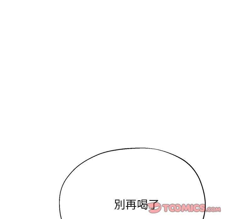 76P - 瑜珈初体验