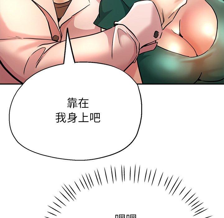 80P - 瑜珈初体验