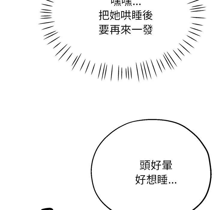 81P - 瑜珈初体验