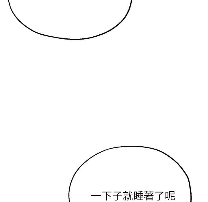 83P - 瑜珈初体验