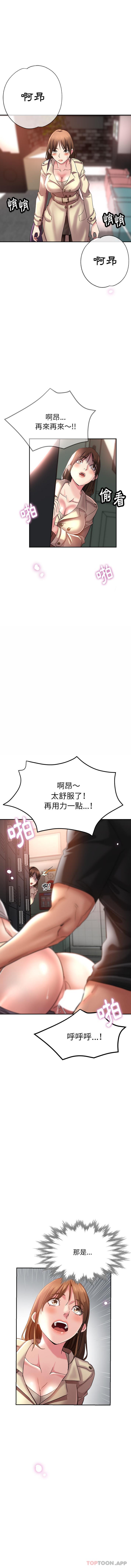 1P - 瑜珈初体验