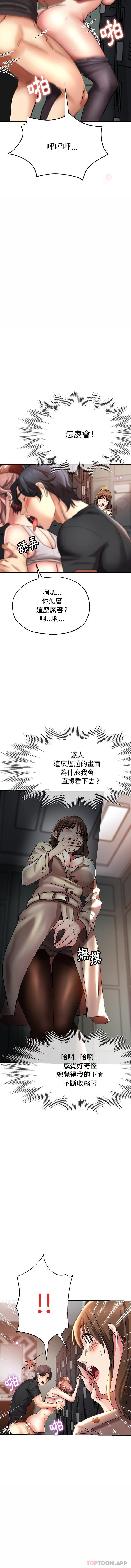 3P - 瑜珈初体验