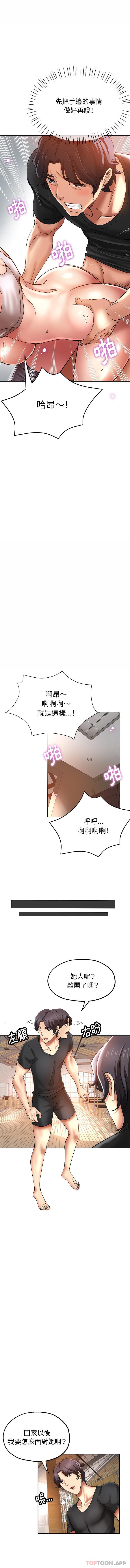 5P - 瑜珈初体验