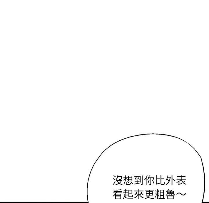 105P - 瑜珈初体验