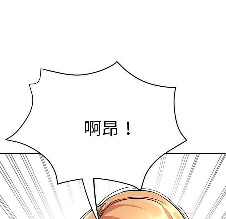 115P - 瑜珈初体验