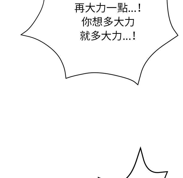 122P - 瑜珈初体验