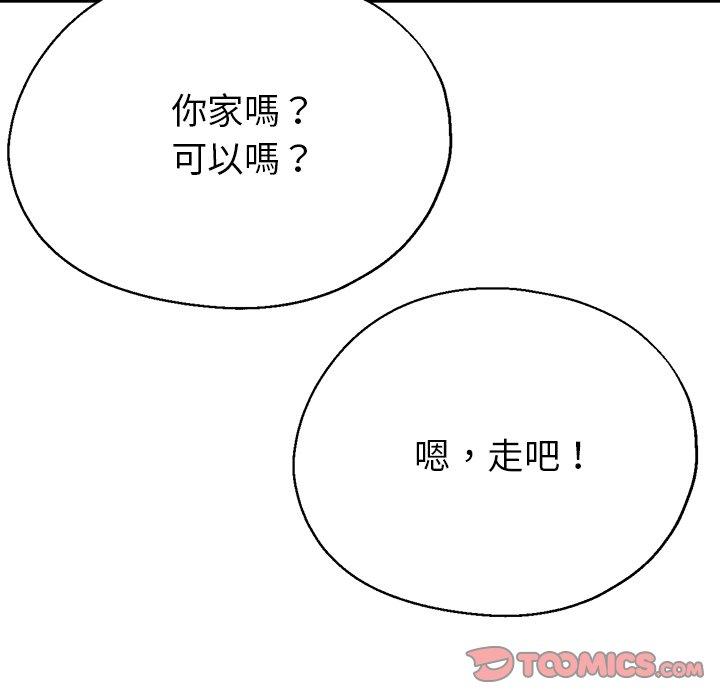 12P - 瑜珈初体验