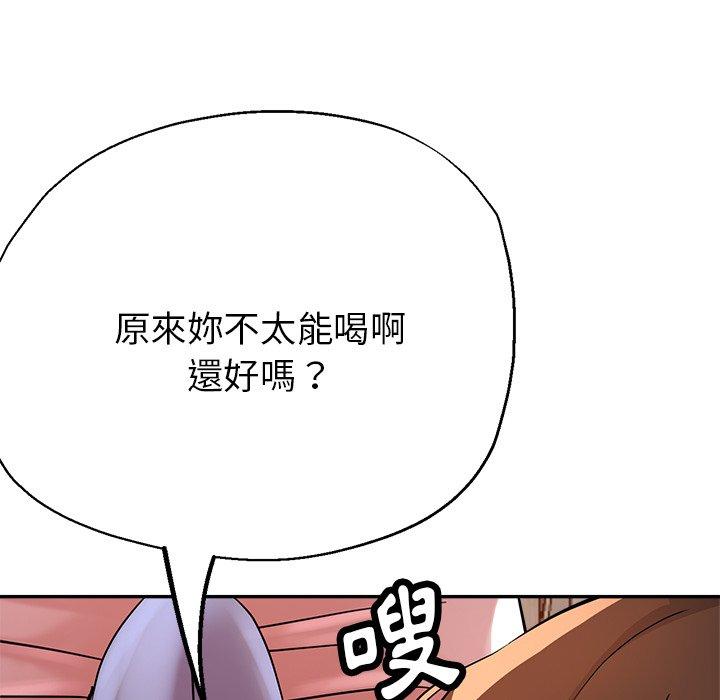 126P - 瑜珈初体验