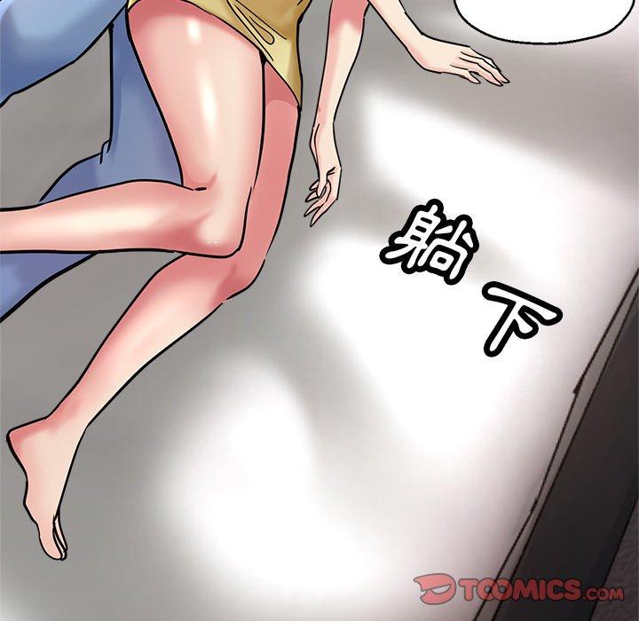 132P - 瑜珈初体验
