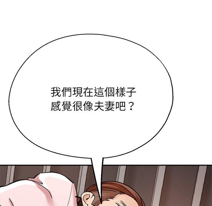 134P - 瑜珈初体验