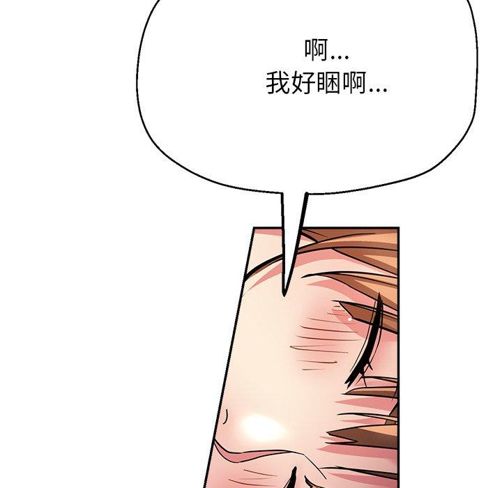 144P - 瑜珈初体验