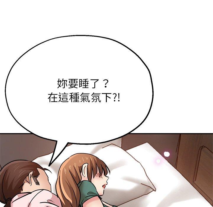 146P - 瑜珈初体验