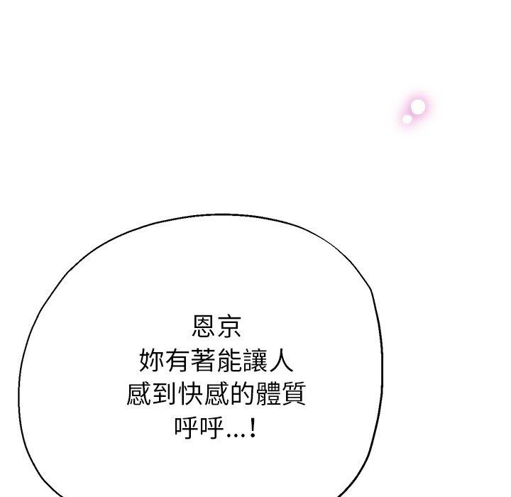152P - 瑜珈初体验