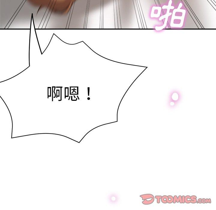 164P - 瑜珈初体验