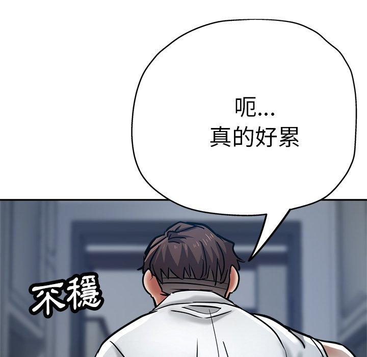179P - 瑜珈初体验