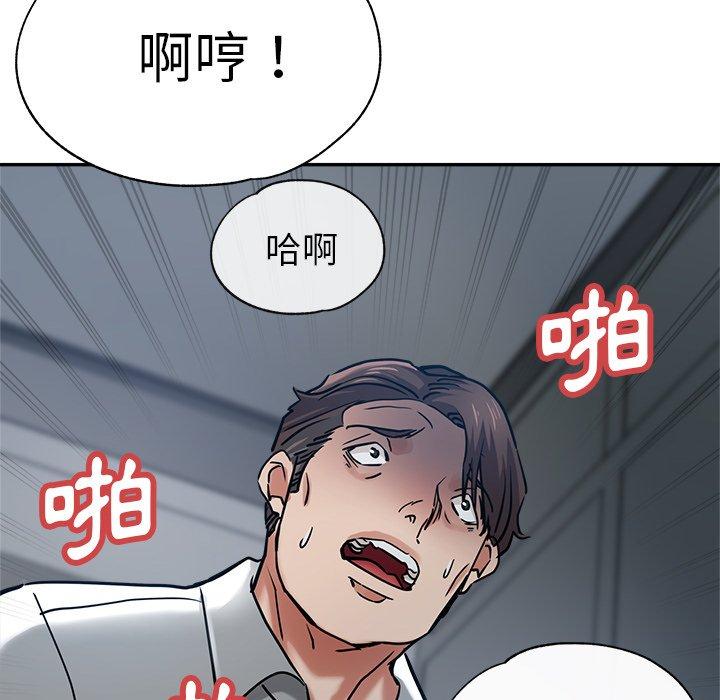 184P - 瑜珈初体验