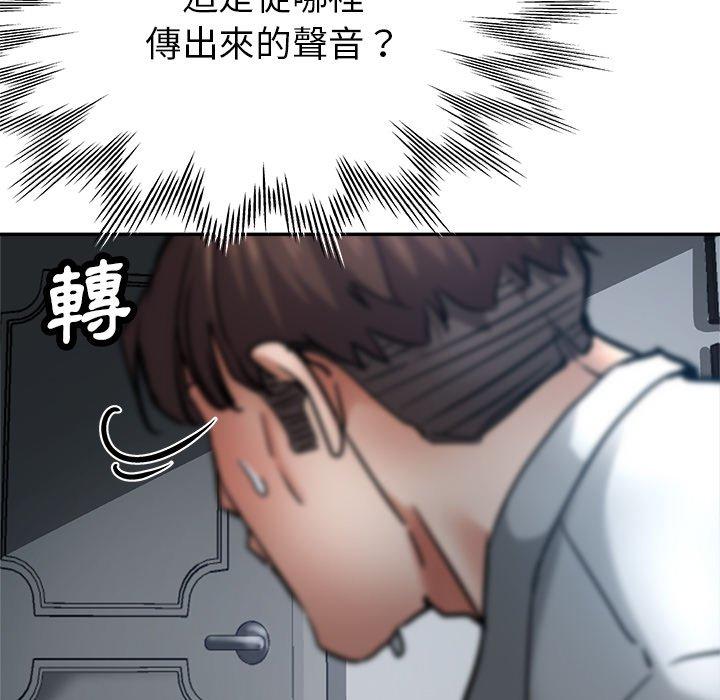 187P - 瑜珈初体验