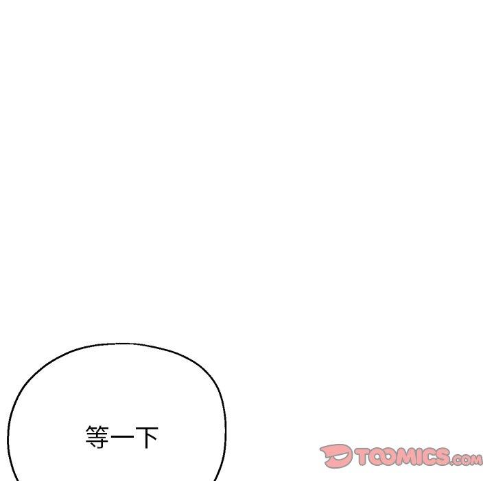 28P - 瑜珈初体验