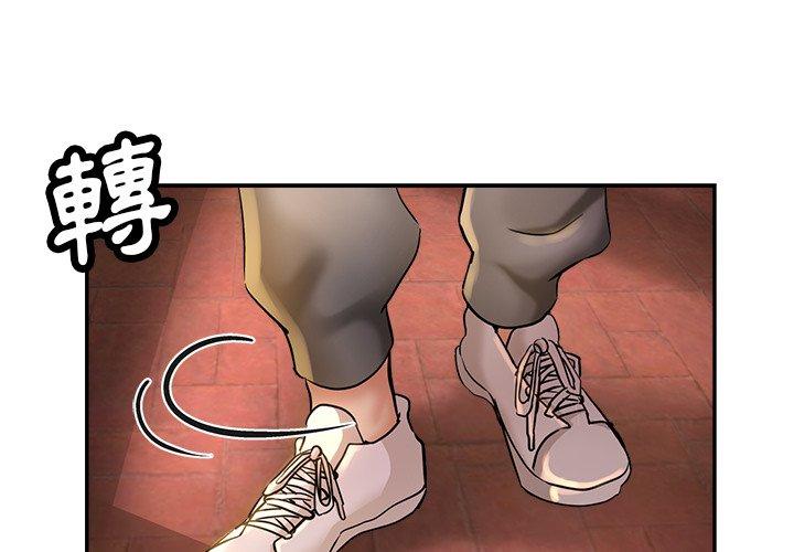 2P - 瑜珈初体验