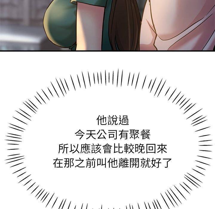35P - 瑜珈初体验