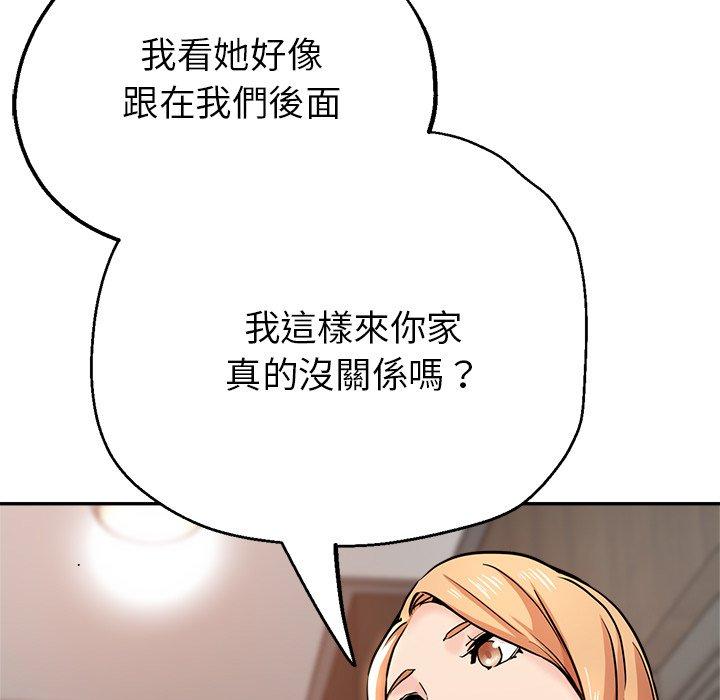41P - 瑜珈初体验