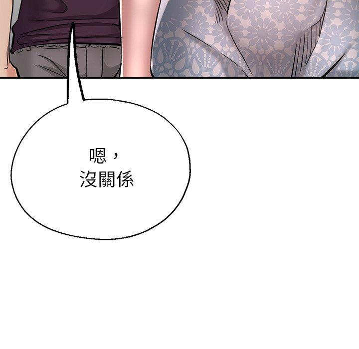 43P - 瑜珈初体验