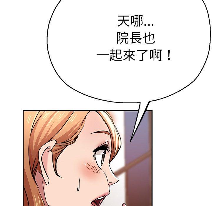 55P - 瑜珈初体验