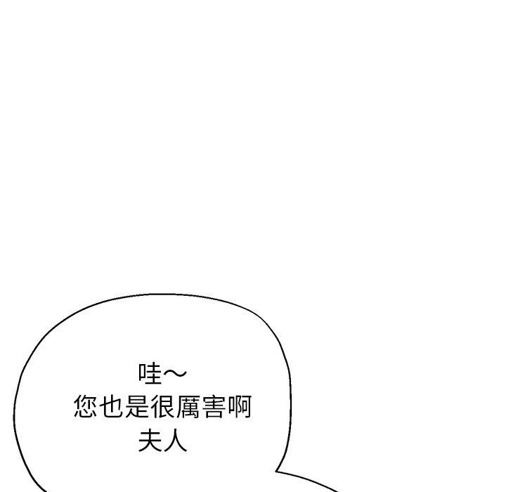 57P - 瑜珈初体验